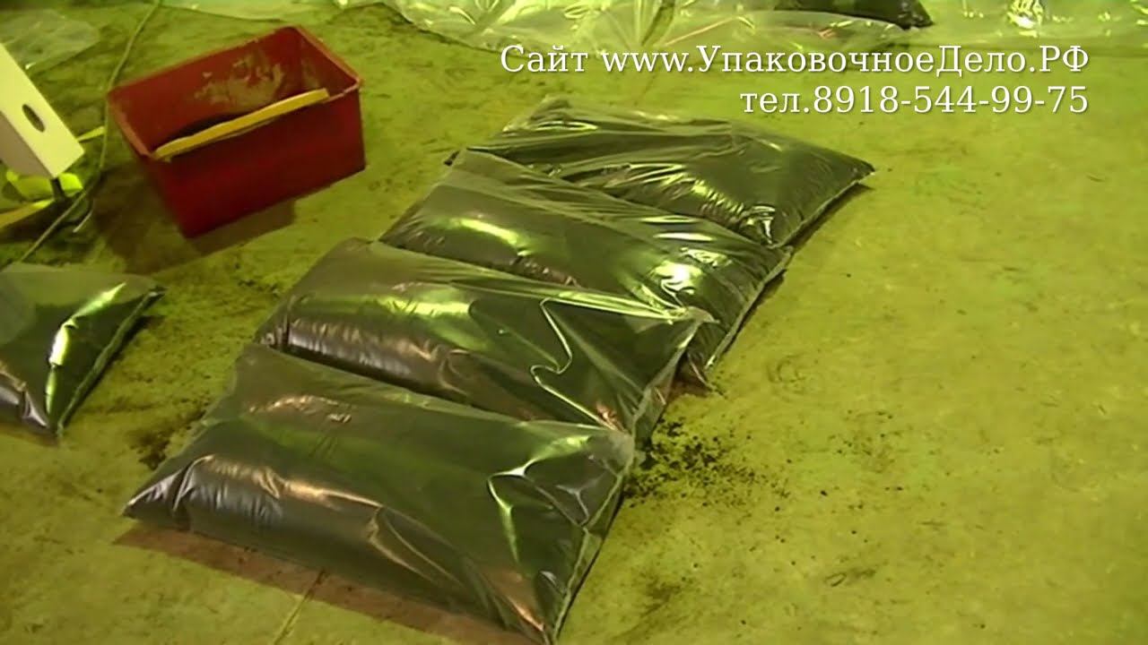 Автоматическая вертикальная упаковочная машина для упаковки торфа, биогумуса, грунта земли удобрений смотреть онлайн