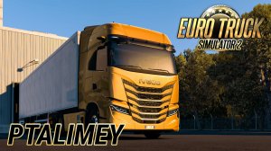 🎁Розыгрыш DLC в ТГ🎁 Погружаемся в ритм дорог вместе📢Euro Truck Simulator 2🚛