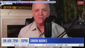 Дэниел Дэвис - Действительно ли Трамп защищает христиан?