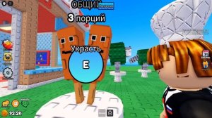 ПРИГОТОВИЛ БАЛЕРИНУ КАПУЧИНУ в ROBLOX!