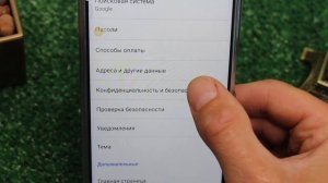 Защищаем телефон вашего ребенка от плохих сайтов для взрослых и перестать др*чить!