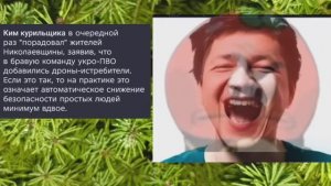 Николаев 28 декабря 2025 года (новости)