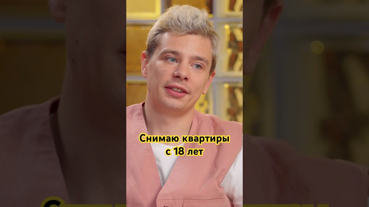 За что Орлов ненавидит риэлторов #сергейорлов #стендап #недвижимость #квартира #москва смотреть онлайн