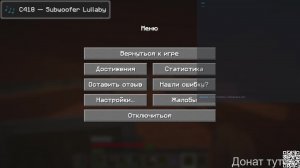 Выживаю в новом версии + с вами (minecraft) #3 (IP в описании)