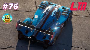 Le Mans Ultimate 🔴 [Стрим #76] Поехали! на новом штурвале Simagic GT-Neo