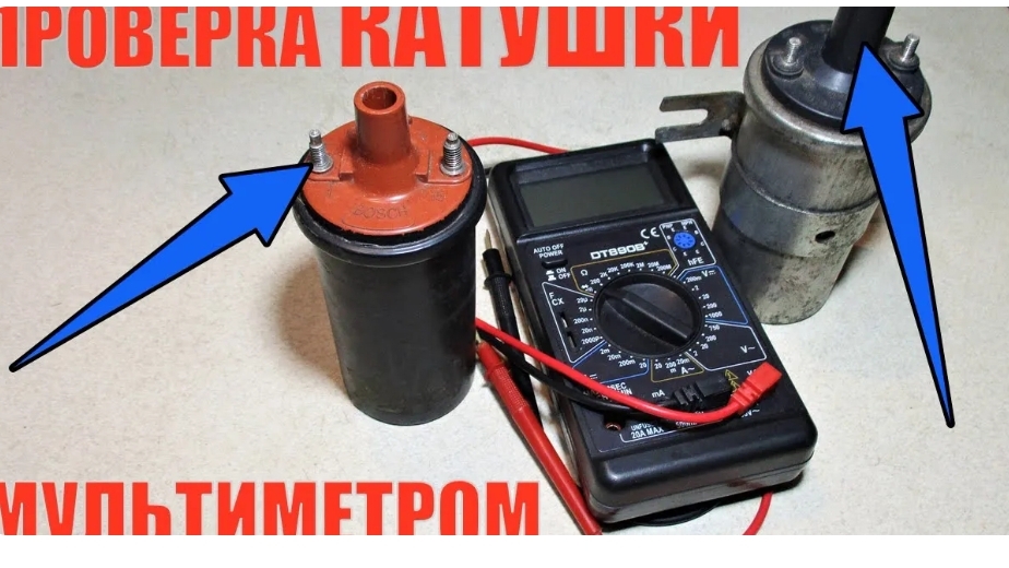 Проверка катушки зажигания мультиметром смотреть онлайн