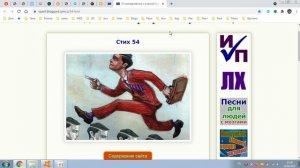 opsrif_Стих_054_Карьерный рост