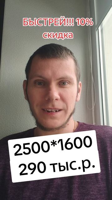 25*16 - 290 тыс. до 31.12 скидка 10%! Фрезерные станки с ЧПУ от СТИПЛАЙН.РУ смотреть онлайн