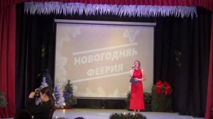 Новогодний концерт 2025