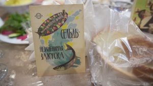 свадьба в стиле 90-х