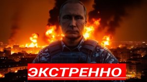 Буданов ликвидирован Путин ставит ультиматум, Зеленский под давлением, А Германия шокирует