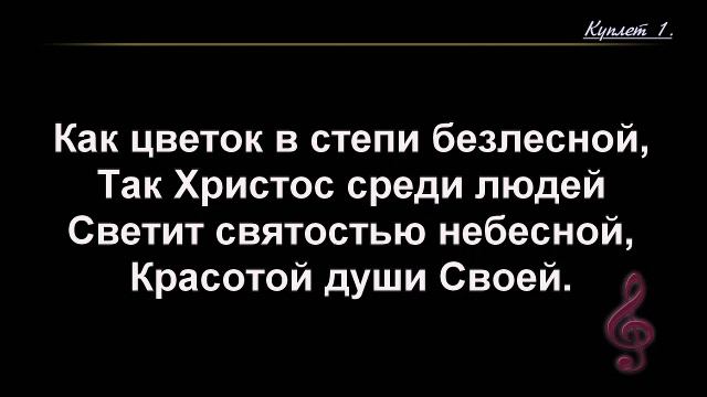 Воскресное Богослужение 28.12.2025 - 3Christ.ru смотреть онлайн