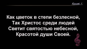 Воскресное Богослужение 28.12.2025 - 3Christ.ru