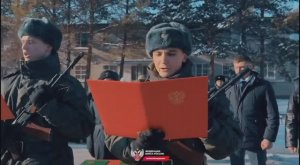 27 декабря 2025г. наши призывники из Татарстана приняли военную присягу — клятву верности России