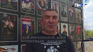 Лица будущей Победы: память о героях СВО увековечена на передвижном мемориале