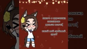 пишите, пишите💞