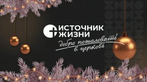 28.12.2025 Воскресное Богослужение г. Оренбург | Медиа-служение
