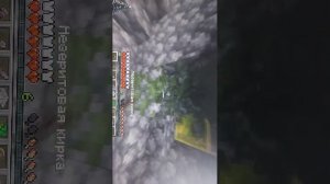 маенкраафт