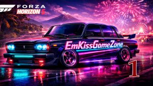 Forza Horizon 5 - Покатушки. Часть 1.