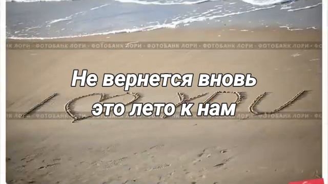 Там где клен шумит. Караоке смотреть онлайн