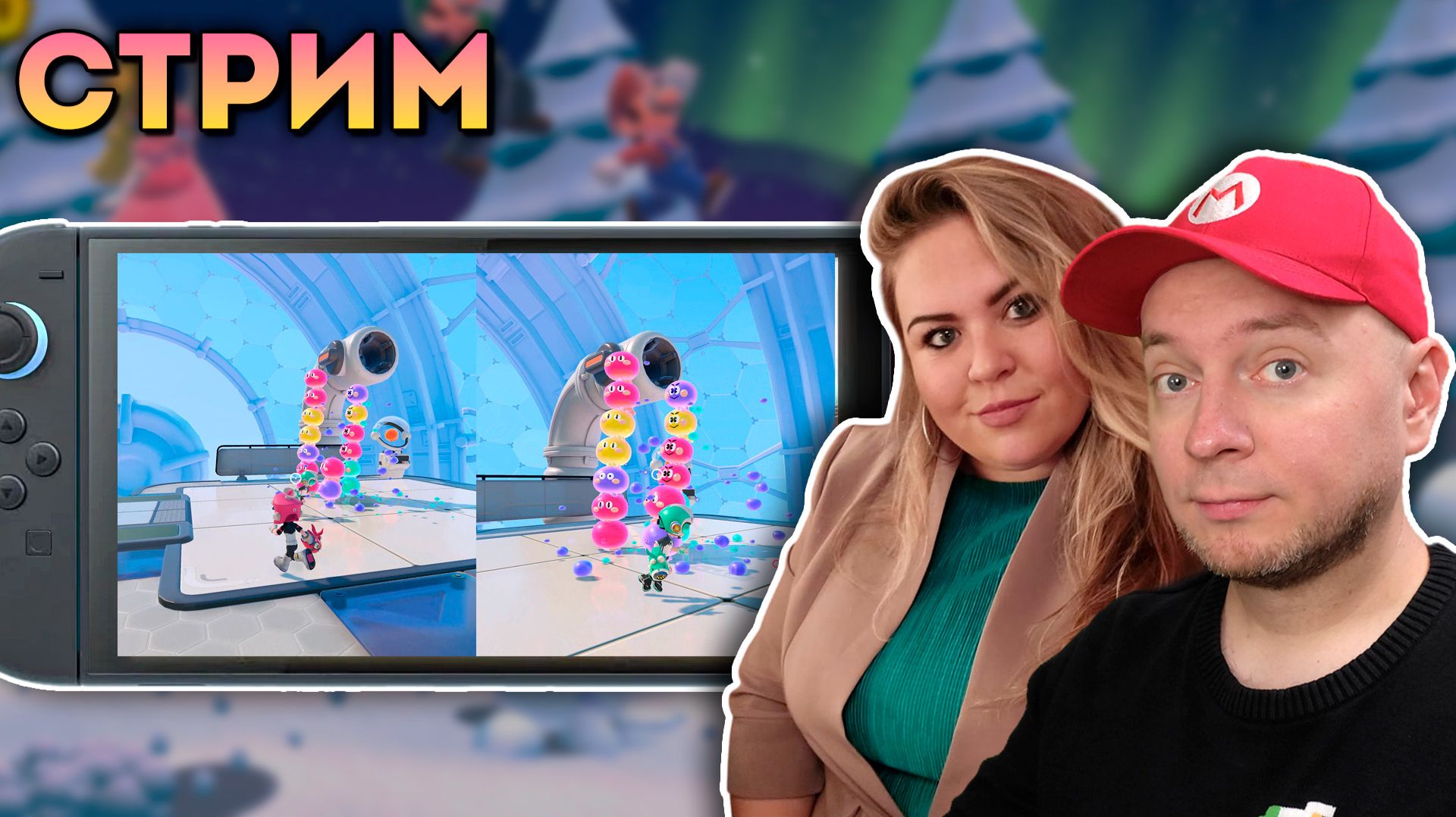 Предновогодний семейный стрим смотреть онлайн