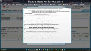 Компонент ДИСПАНСЕРНОЕ НАБЛЮДЕНИЕ продолжен.