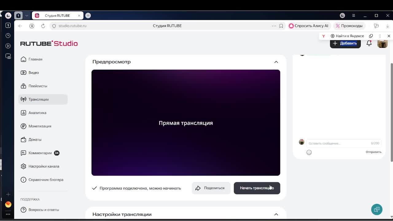 Стрим по танкс блиц! Тестирование двух новых танков!