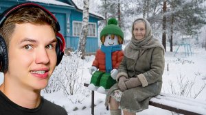 🙂КОГДА БАБУШКА СЛУЧАЙНО ПОПАЛА В ROBLOX! 🎄