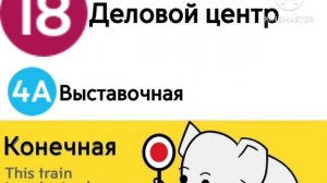 Информатор:Бирюлёвская линия (старое)