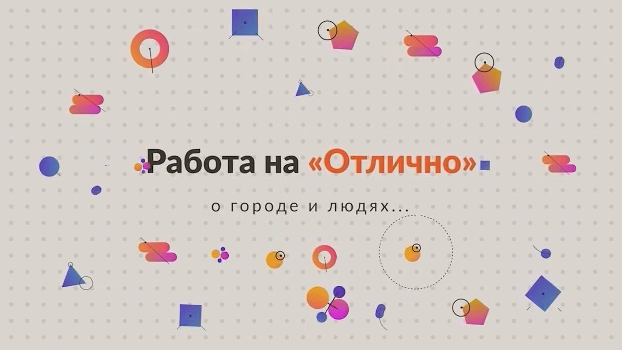 Мытищинское предприятие ИПК «Индустрия» — участник Федерального проекта «Производительность труда» смотреть онлайн