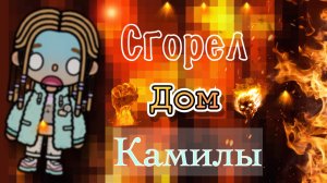 ❤️🔥ОНА ЖИВА‼️_Кедила тока_