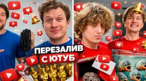 (ПЕРЕЗАЛИВ) Чья Покупка На Авито Будет Страннее? Потратили 500.000 на подарки! Новогодний выпуск!