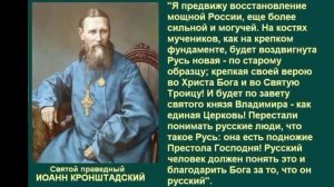 ВСЕХЪ СЪ ПРАЗДНИКОМЪ - ХРИСТОВА ВОСКРЕСЕНИЯ. КРЕЩЕНИЕ ДУХОМЪ И ОГНЕМЪ БОЖЕСТВА. 28. 12. 2025.