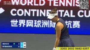 Елена Рыбакина - Белинда Бенчич