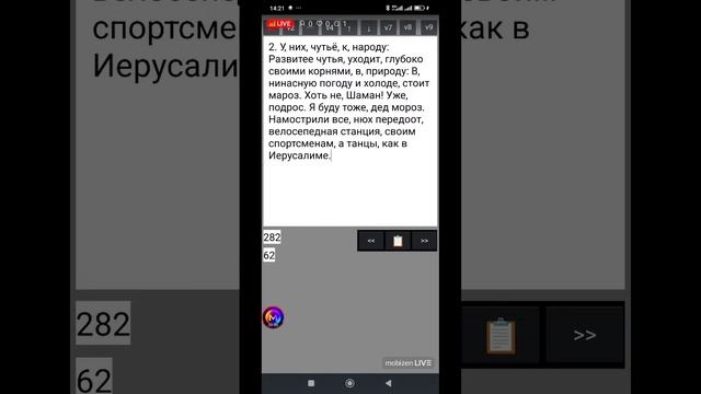 Продолжение, преследует смотреть онлайн