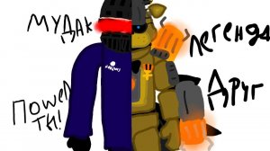 ИСТОРИЯ КЕССЕДИ #1