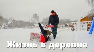 Испытание морозом "Коровьего дома",  первый мощный снегопад и деревенские будни! Жизнь в деревне