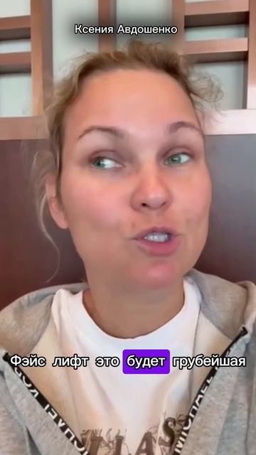 Тг: Avdoshenkoschool смотреть онлайн