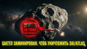 Они летят к земле 24 км корабль нло военные русские его ждут уже ВТОРЖЕНИЕ СРОЧНО