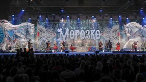 Главную новогоднюю премьеру страны представили в Национальном центре "Россия"