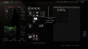 Arena Breakout Infinite Вылазка №15