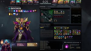Ugamer Dota 2  + Камбекович invoker style
