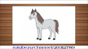 Как нарисовать лошадку для детей