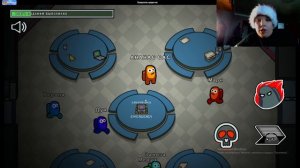 НА ПОСЛЕДОК В Амонг ас