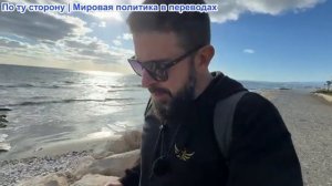 Алекс Христофору - Путин, последний шанс. Операция «Буферная зона». Карни выделяет 2,5 миллиарда