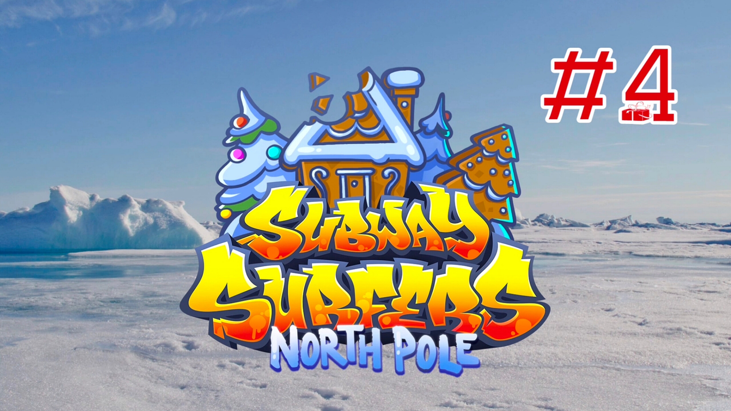 Subway Surfers 2025: North Pole - Gameplay #4 смотреть онлайн