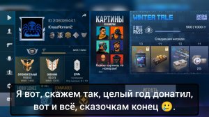 Я собрал свой сет мечты в Standoff 2.