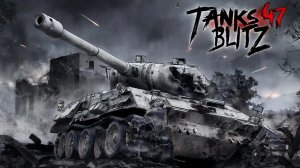 Tanks 47 Blitz - НОВОГОДНИЙ ИВЕНТ 2.0 (2 АККАУНТ)!!!!!!!!!!