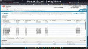 Модуль ВАКЦИНОПРОФИЛАКТИКА продолж