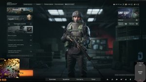 Arena Breakout Infinite